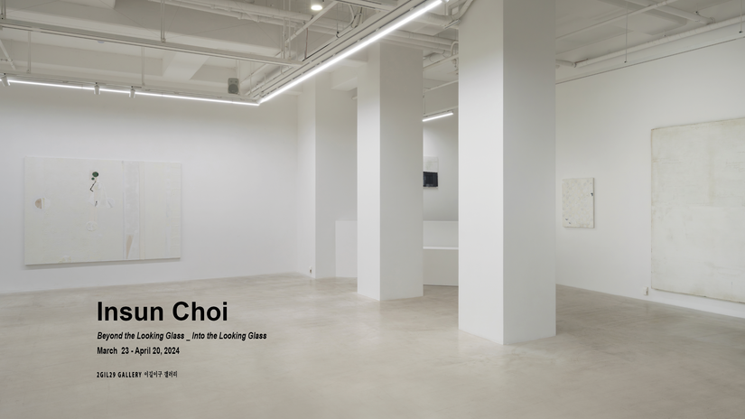 Insun Choi 2004